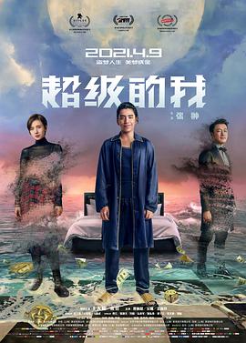 《大叔与少女》主视觉剧照